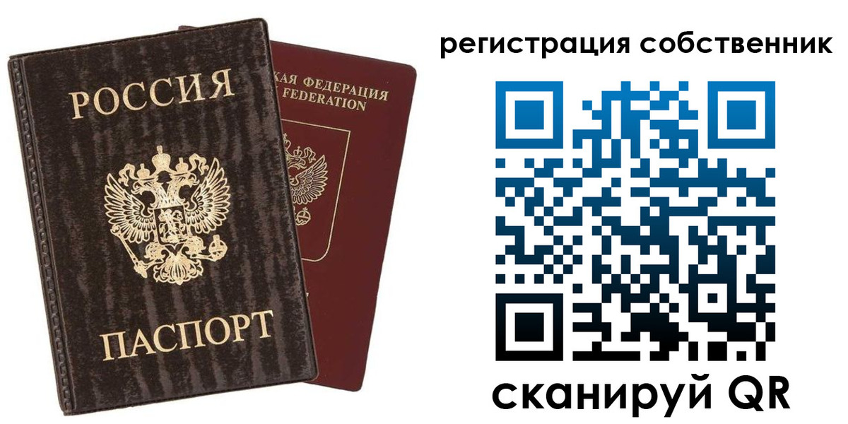 временная регистрация гарантия в Дальнегорске